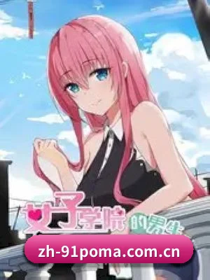 91视频网 APP 深度功能